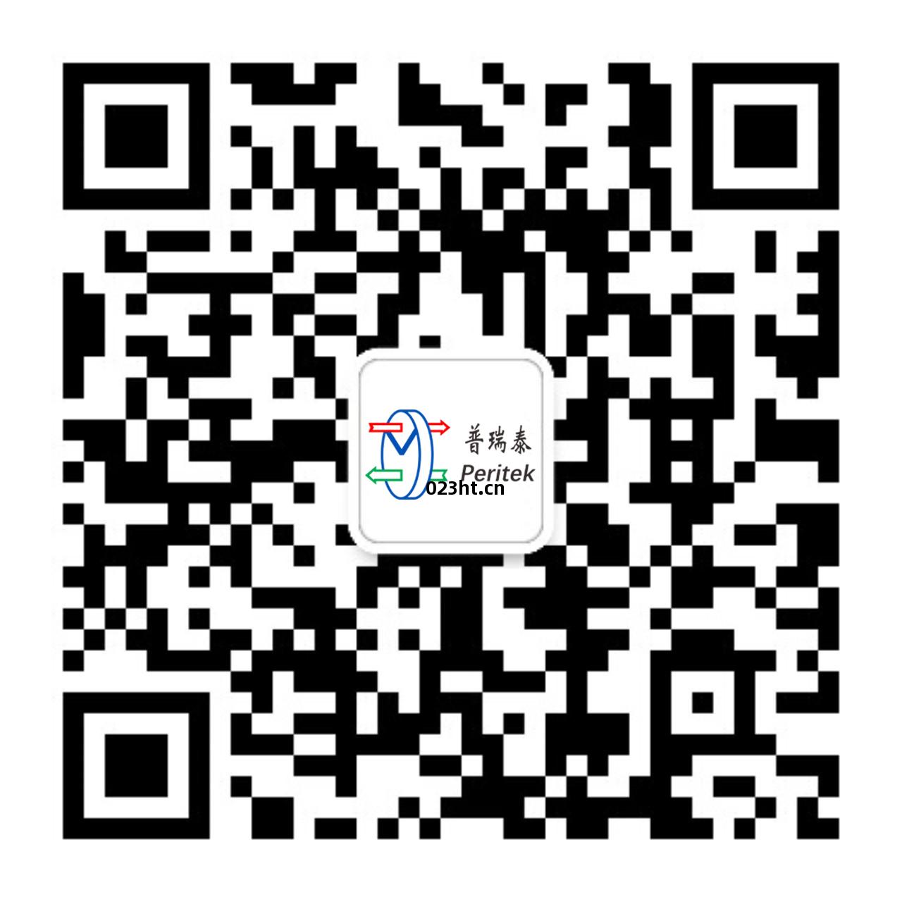 普(pu)瑞泰(tai)公(gong)眾(zhong)號