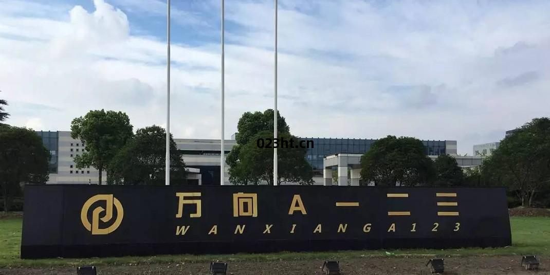 普(pu)瑞泰(tai)為(wei)萬向(xiang)A壹(yi)二(er)三提(ti)供(gong)轉(zhuan)輪除(chu)濕(shi)機組