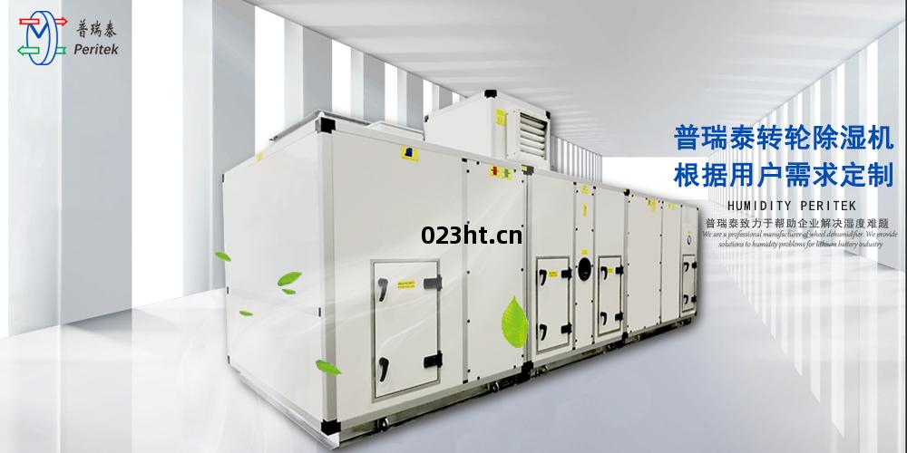 水力(li)發(fa)電站(zhan)防(fang)潮除(chu)濕(shi)解決(jue)方案(an)